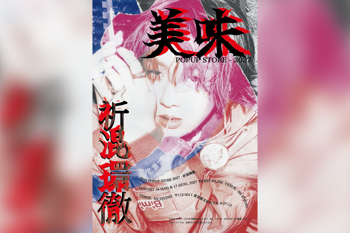 Bimi『Bimi POPUP STORE 2027 -祈混環撤-』開催、GEKIROCK CLOTHINGコラボ第2弾決定