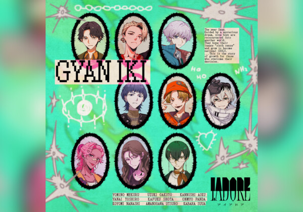 I.ADORE 9人の歌唱曲『ギャン生き』配信リリース、初披露・撮影可能タイムの実施も決定