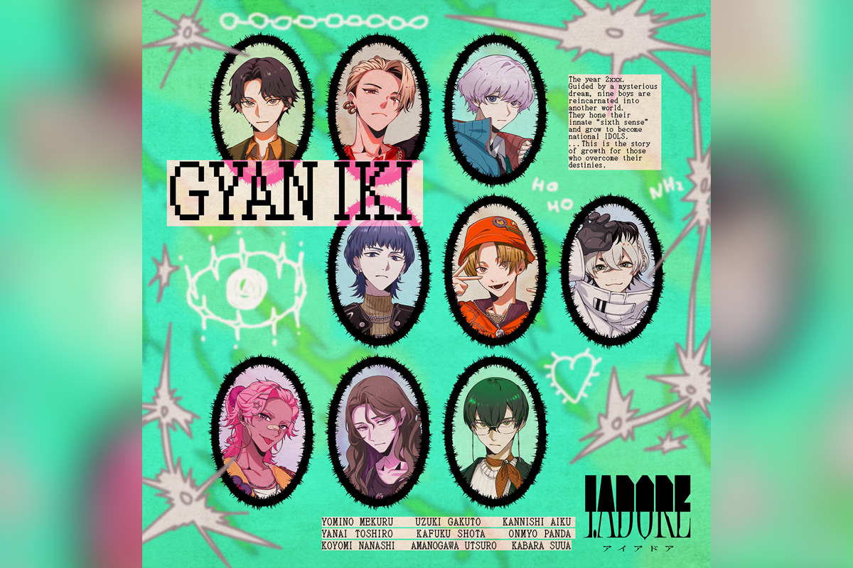 I.ADORE 9人の歌唱曲『ギャン生き』配信リリース、初披露・撮影可能タイムの実施も決定