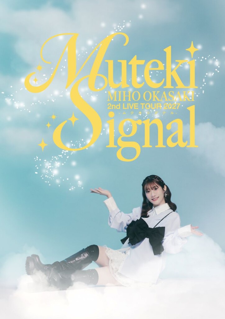 岡咲美保_Miho Okasaki 2nd LIVE TOUR 2027 〜ムテキシグナル〜_KV