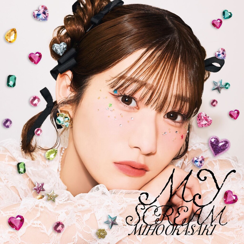 岡咲美保『MY SCREAM』通常ジャケット写真