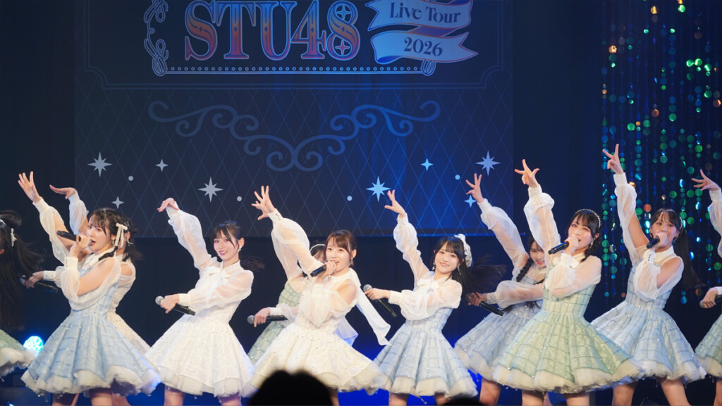 STU48 全国ツアー『STU48 Live Tour 2026』ツアーファイナル 場面写