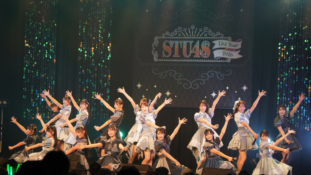 STU48 全国ツアー『STU48 Live Tour 2026』ツアーファイナル 場面写