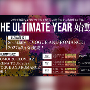 ももクロTHE ULTIMATE YEAR