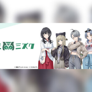 『クズミミズク』