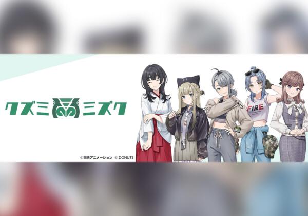 『クズミミズク』