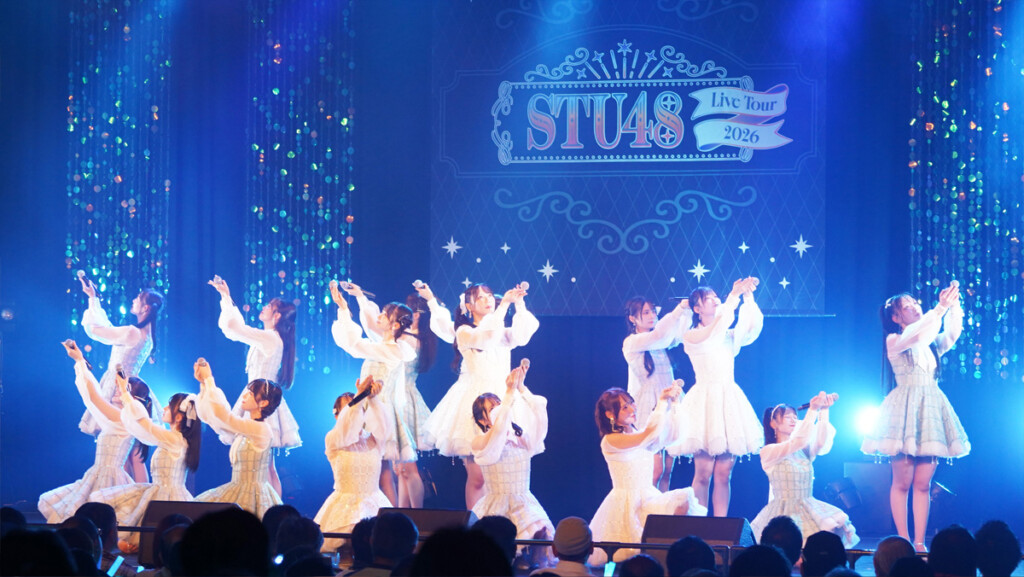 STU48 全国ツアー『STU48 Live Tour 2026』ツアーファイナル 場面写