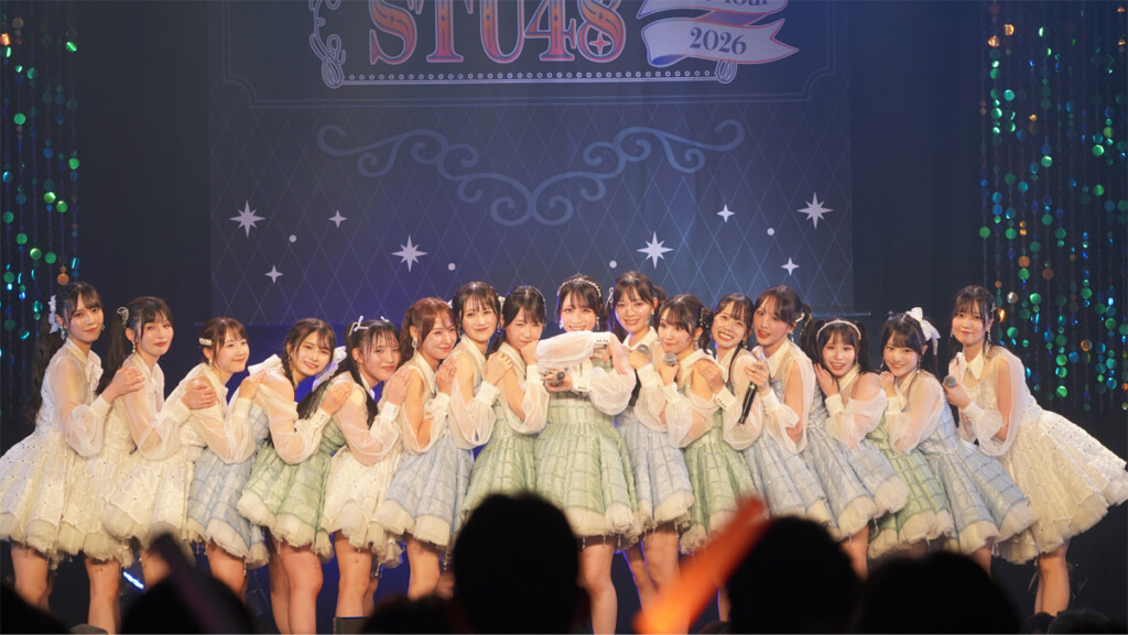 STU48 全国ツアー『STU48 Live Tour 2026』ツアーファイナル 場面写