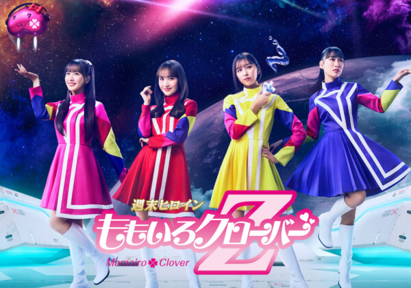 ももクロ 24時間ライブ映像が楽しめる『ももクロ LIVE Station』YouTubeにオープン