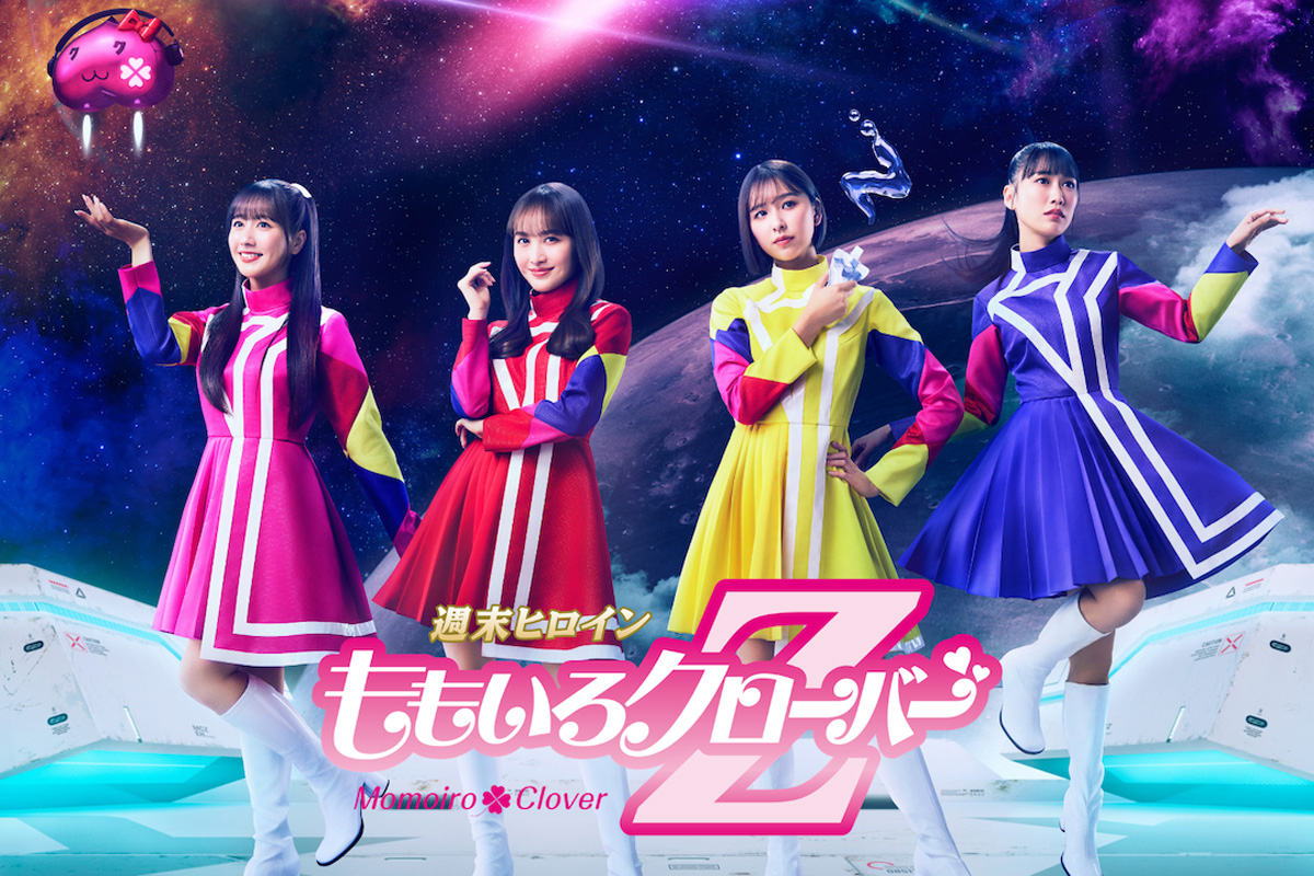 ももクロ 24時間ライブ映像が楽しめる『ももクロ LIVE Station』YouTubeにオープン
