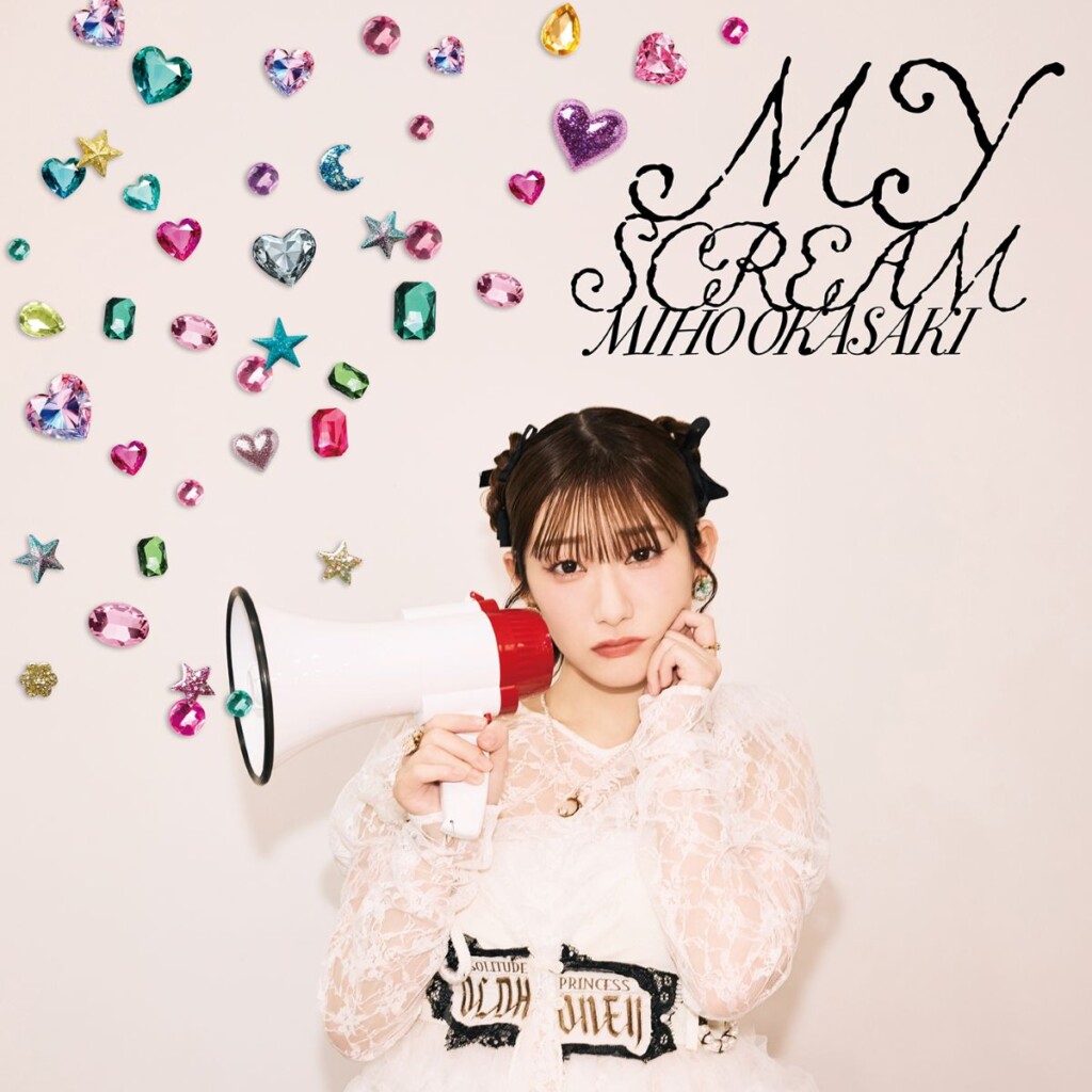 岡咲美保『MY SCREAM』初回Bジャケット写真
