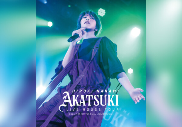 七海ひろき LIVE Blu-ray『HIROKI NANAMI LIVE HOUSE TOUR “AKATSUKI”』発売決定、リリースイベントも開催