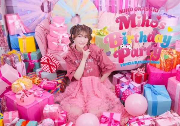 岡咲美保 2ndライブツアータイトル＆キャンペーン公開、ファンクラブイベントのビジュアルも解禁
